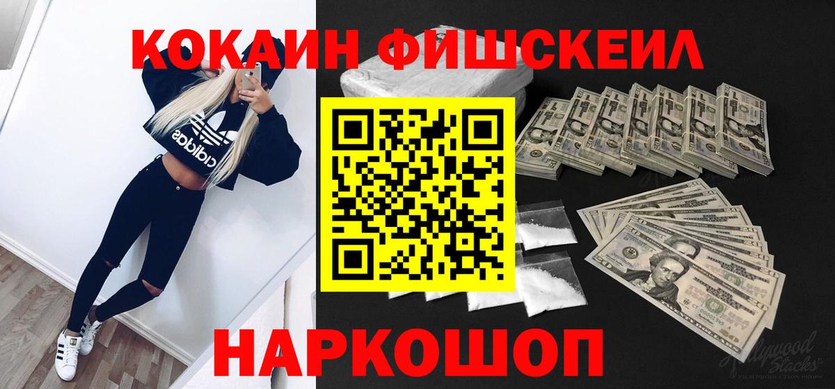 КОКАИН Боливия Сарапул