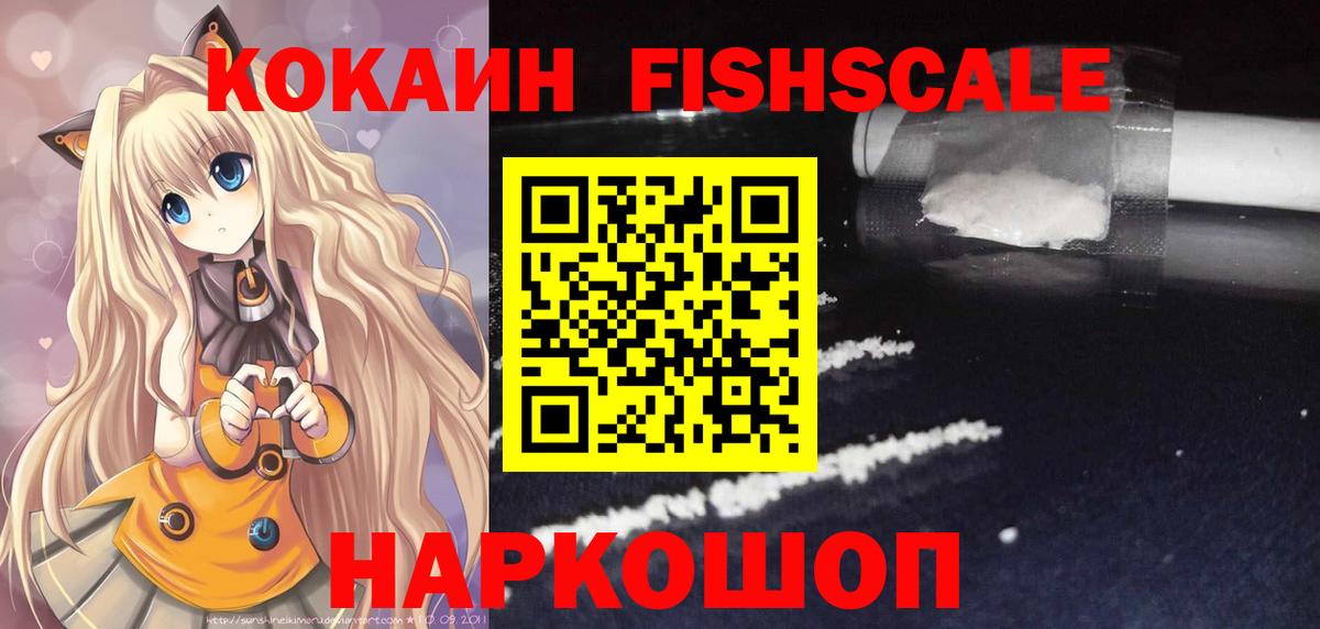 COCAIN VHQ  Кокаин  Сарапул  Cocaine Колумбийский  Вход с VPN 