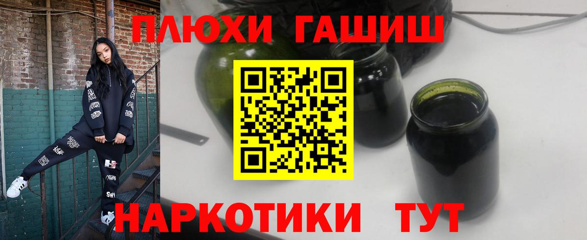 Сарапул  ГАШИШ VHQ  ГАШИШ индика сатива  ГАШ  Вход с VPN 