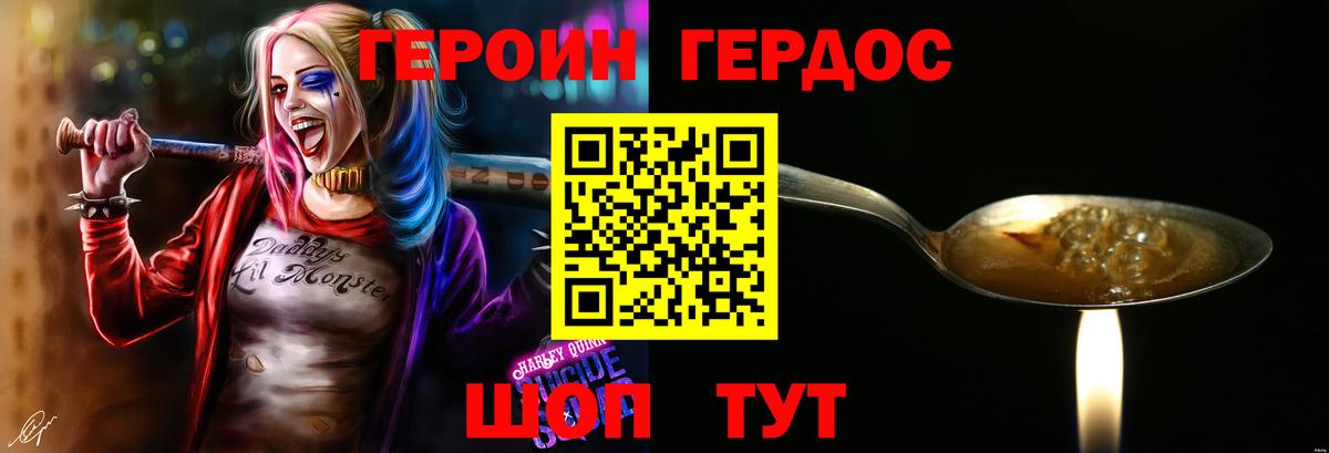 Героин афганец Сарапул