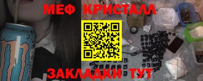 COCAINE Будённовск