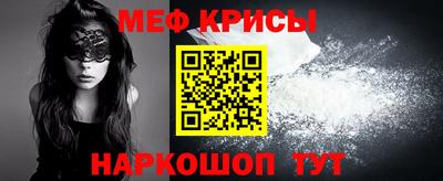 COCAINE Будённовск