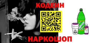 COCAINE Будённовск