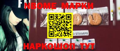 COCAINE Будённовск