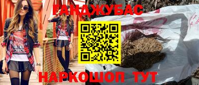 меф VHQ Бугуруслан