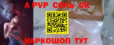 меф VHQ Бугуруслан