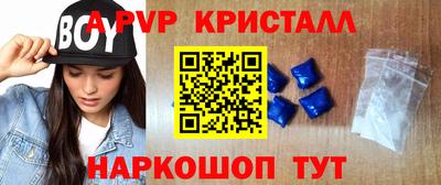 меф VHQ Бугуруслан