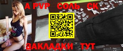 меф VHQ Бугуруслан