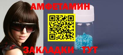 гашик Бузулук