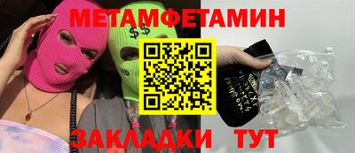 меф VHQ Бугуруслан