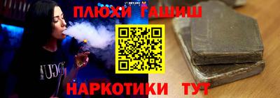 гашик Бузулук