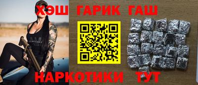 гашик Бузулук