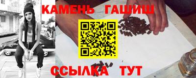 гашик Бузулук
