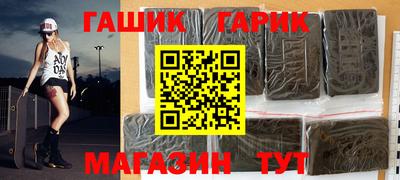 гашик Бузулук