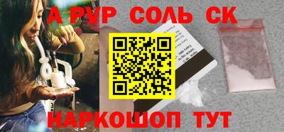 COCAINE Будённовск