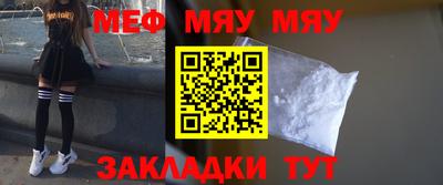 меф VHQ Бугуруслан