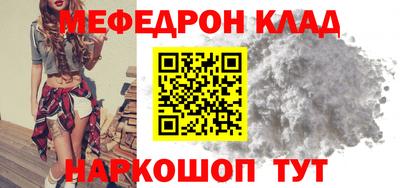 COCAINE Будённовск