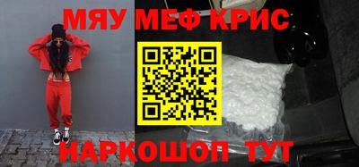 COCAINE Будённовск