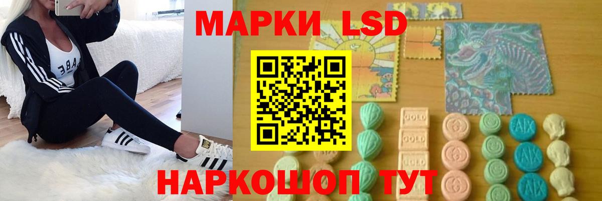 Лсд 25 экстази кислота  Лсд 25 экстази кислота  Сарапул  Лсд 25 экстази  Вход с VPN 