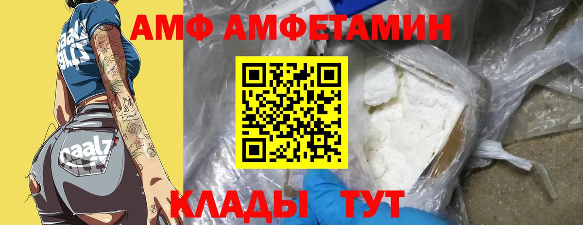 Метамфетамин мет Сарапул