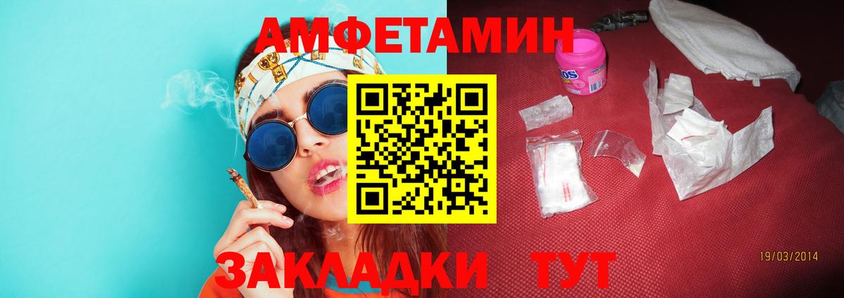 Первитин Декстрометамфетамин 99.9%  Первитин Декстрометамфетамин 99.9%  Вход с VPN  МЕТАМФЕТАМИН  Сарапул 