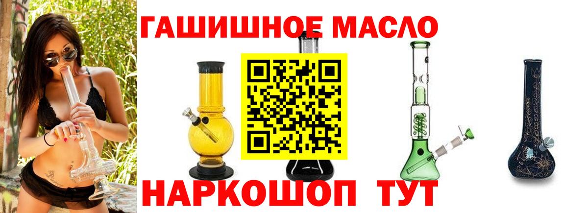 Сарапул  ТГК вейп с тгк  ОМГ ОМГ сайт  Дистиллят ТГК концентрат  Вход с VPN 