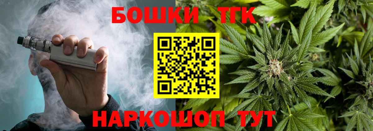 Сарапул  МАРИХУАНА SATIVA & INDICA  Вход с VPN  Бошки марихуана ГИДРОПОН  МАРИХУАНА VHQ 
